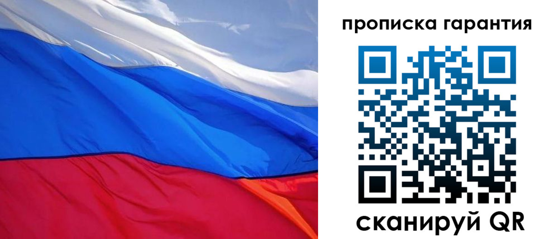 временная регистрация в квартире в Сясьстрое