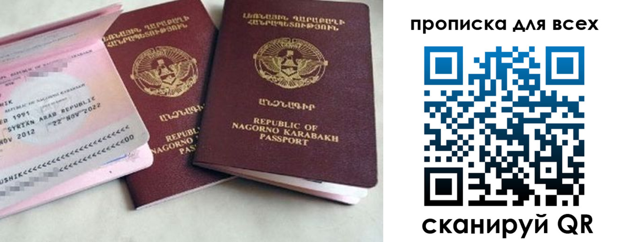 временная регистрация для всех в Сясьстрое
